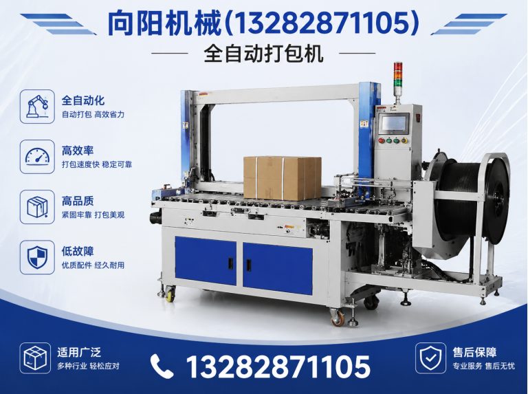 湘西再生纺织机械展示图