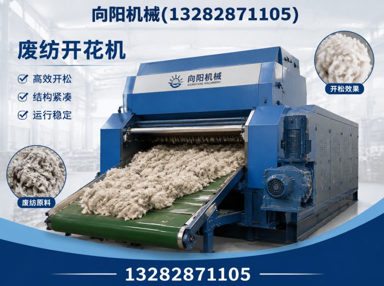 湘西全自动打包机展示图