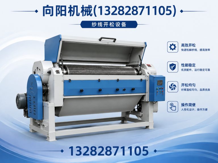 湘西向阳机械展示图